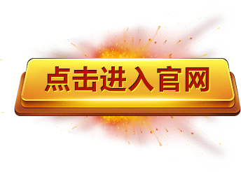 pk彩票 - (中国)百度热搜